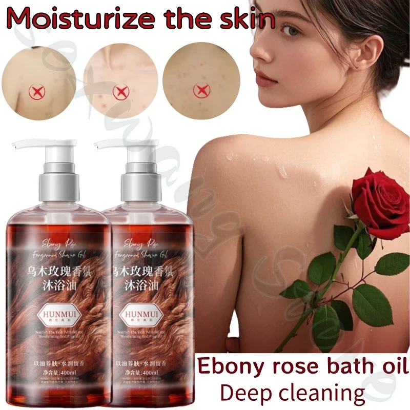 Ebony rose fragrance shower gel lasts for a long time and has deep cleansing and moisturizing the skin to improve dullness
Ebony rose fragrance shower gel lasts for a long time and has deep cleansing and moisturizing the skin to improve dullness