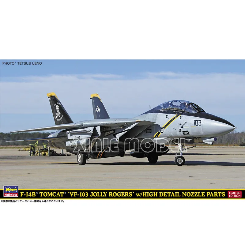 Hasegawa Plastic Assembled Aircraft Model Kit 52473 F-14B Tomcat'VF-103 Jolly Rogers' w/High Detail Nozzle Parts 1/72
Hasegawa Plastic Assembled Aircraft Model Kit 52473 F-14B Tomcat'VF-103 Jolly Rogers' w/High Detail Nozzle Parts 1/72