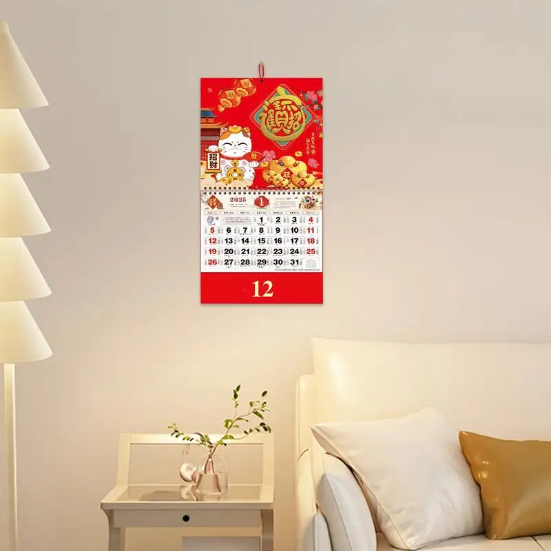 Lunar New Year Calendar 2025 Home Decorations Wall Calendar 2025 The Year Of Snake Decor Spring Festival Supplies Chinese Daily
Lunar New Year Calendar 2025 Home Decorations Wall Calendar 2025 The Year Of Snake Decor Spring Festival Supplies Chinese Daily