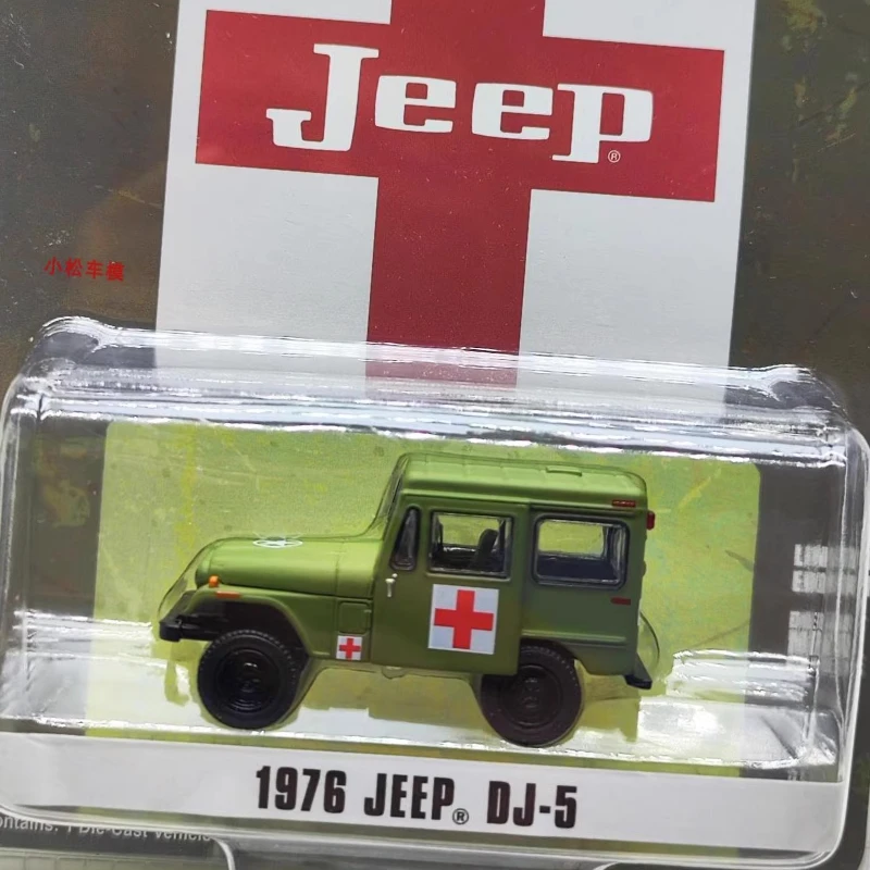 1:64 1976 Jeep DJ-5 Jeep Медицинская тележка 30051, оригинальная упаковка, коллекция игрушек, первый выбор для подарков для друзей
1:64 1976 Jeep DJ-5 Jeep Медицинская тележка 30051, оригинальная упаковка, коллекция игрушек, первый выбор для подарков для друзей