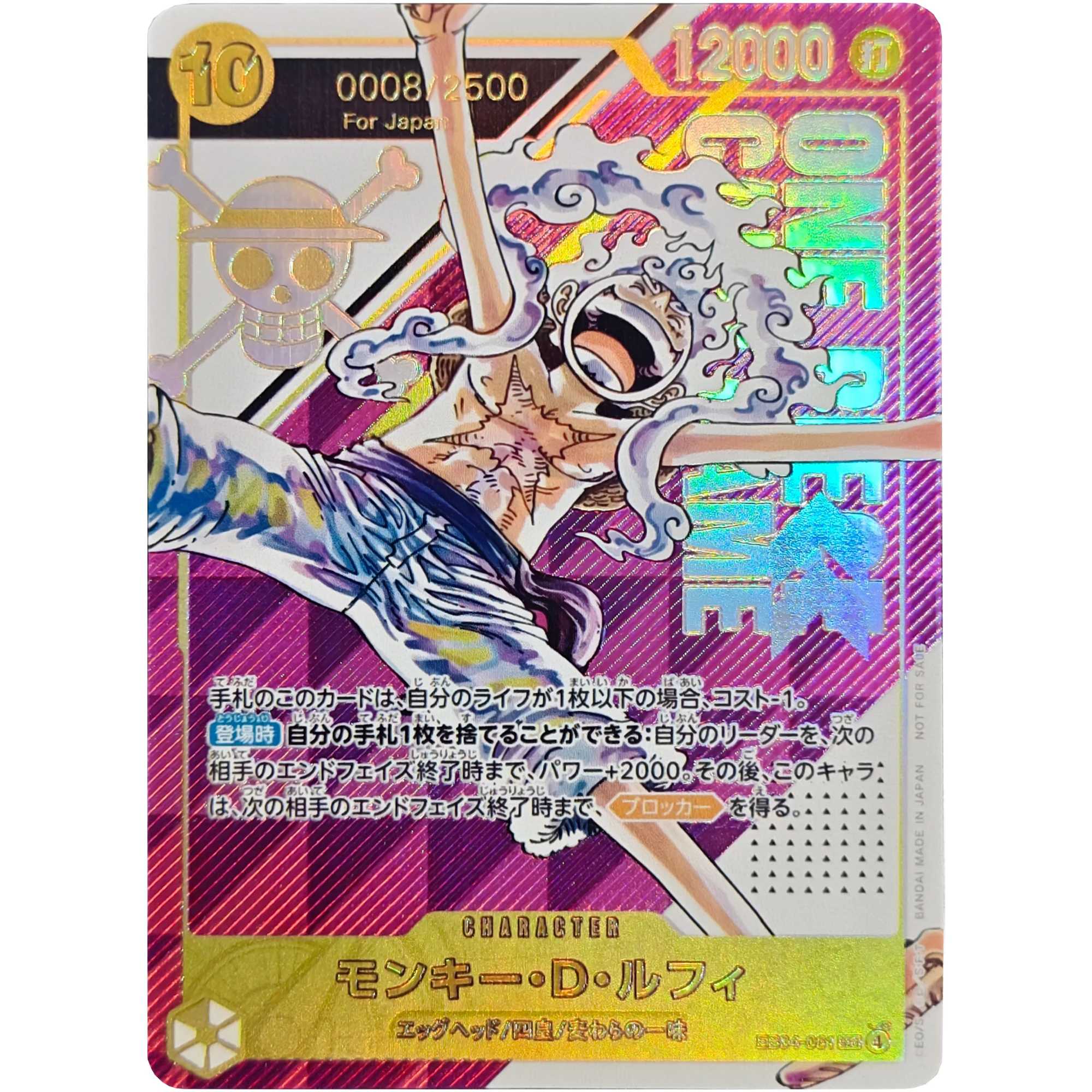 Diy One Piece Luffy EB04-061 Japanese High Quality Rare Texture Flash Card OPCG Self Made Classic Anime Collection Card
Diy One Piece Luffy EB04-061 Japanese High Quality Rare Texture Flash Card OPCG Self Made Classic Anime Collection Card