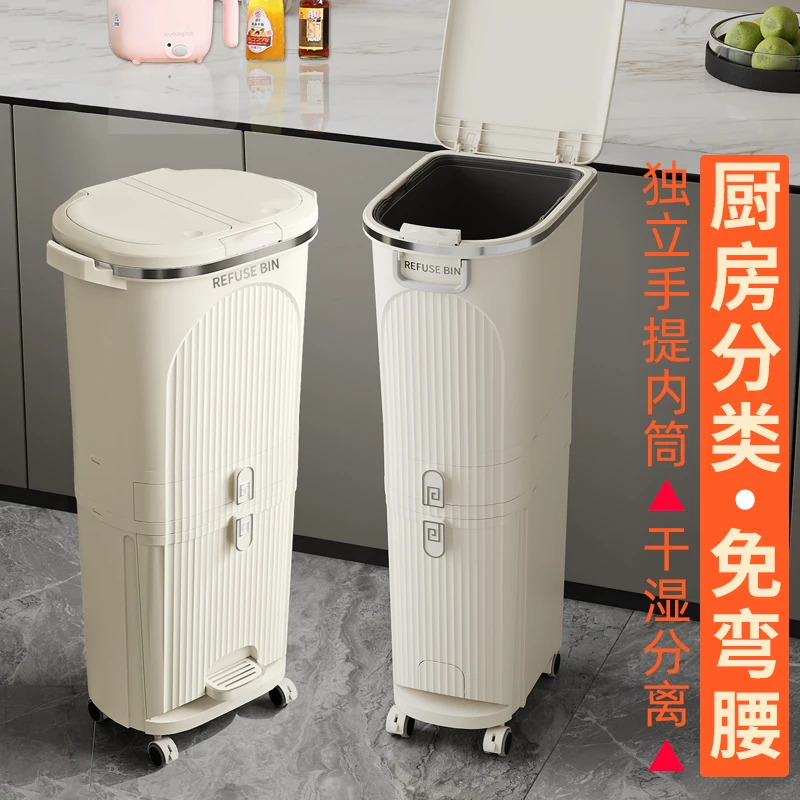 Three-layer European-style no-bend kitchen classification trash can household light luxury kitchen special removable
Three-layer European-style no-bend kitchen classification trash can household light luxury kitchen special removable