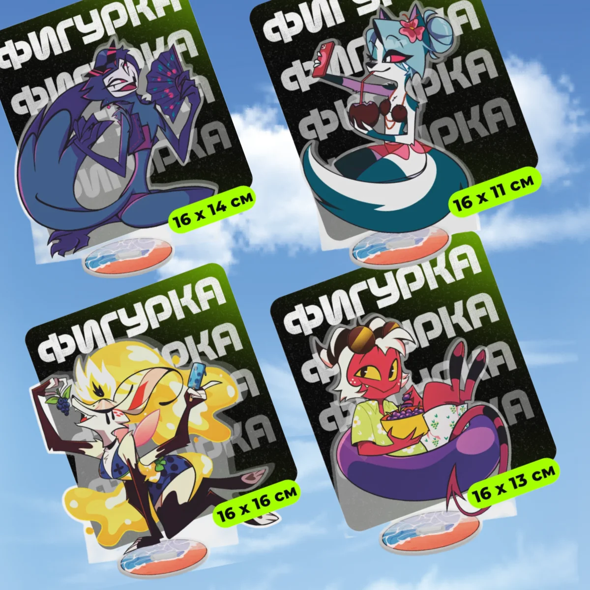 Anime Cartoons Acrylic Stand for Helluva Boss Loona Blitzo Octavia Millie Stolas Creative Desktop Decoration Birthday Gift
Anime Cartoons Acrylic Stand for Helluva Boss Loona Blitzo Octavia Millie Stolas Creative Desktop Decoration Birthday Gift