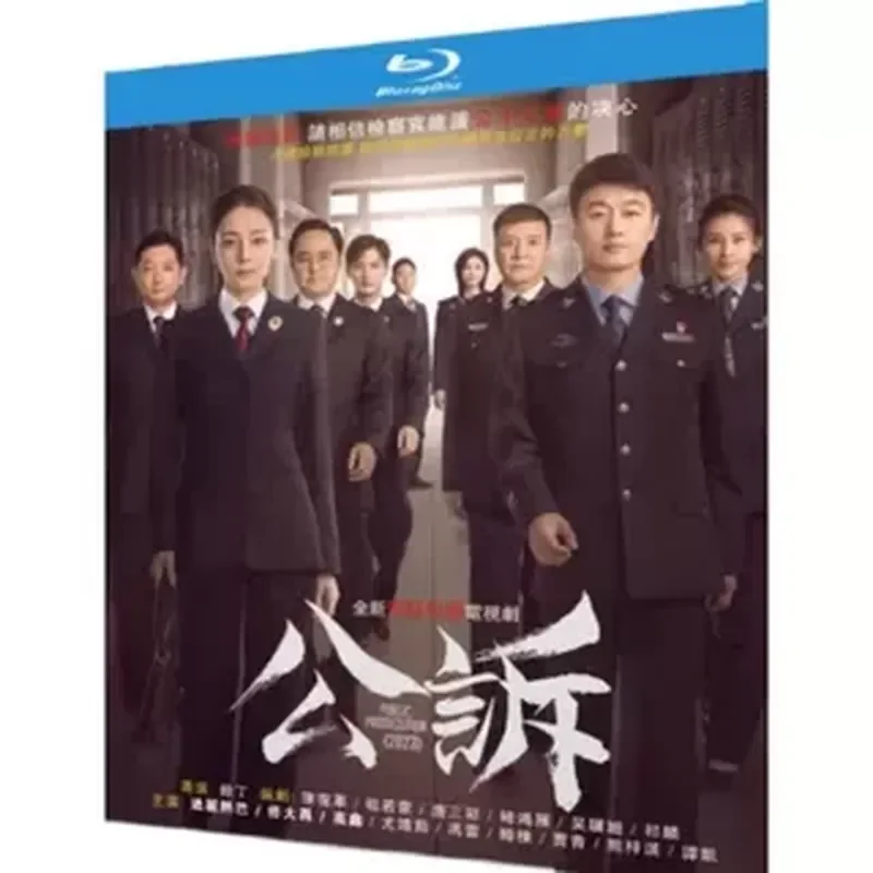Blu-ray Ultra-High Definition TV Series Prosecution BD Disc 3-Disc Box Episodes 1–40 Di Lizheba Tong Dawei
Blu-ray Ultra-High Definition TV Series Prosecution BD Disc 3-Disc Box Episodes 1–40 Di Lizheba Tong Dawei
