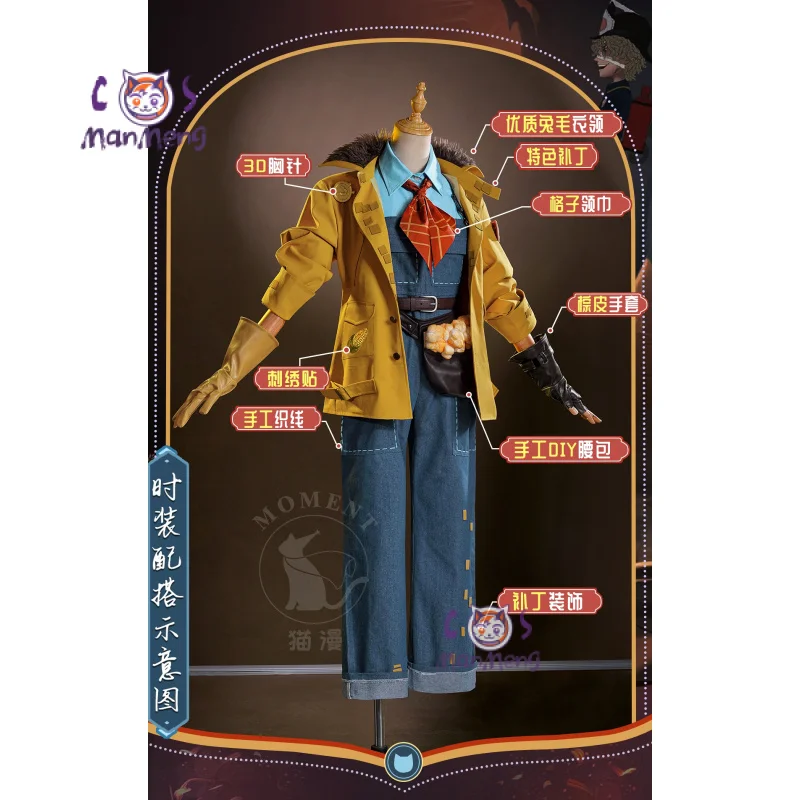 Florian Brand fire investigators Identity Ⅴ Cosplay be popped Costume Prop wig accessories hat set Halloween fashion uniform
Florian Brand fire investigators Identity Ⅴ Cosplay be popped Costume Prop wig accessories hat set Halloween fashion uniform
