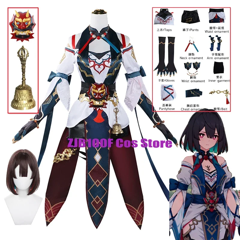 Xueyi Cosplay Anime Honkai Star Rail Cosplay Xueyi Costume Dress Uniform Mask Wig Set Halloween Party Outfit for Women
Xueyi Cosplay Anime Honkai Star Rail Cosplay Xueyi Costume Dress Uniform Mask Wig Set Halloween Party Outfit for Women