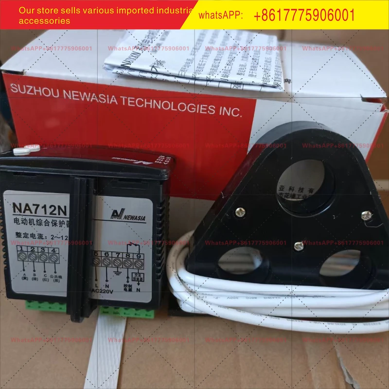 General Purpose NA712L/N New Asian Controller Protector Current Display Motor Protector Thermostat