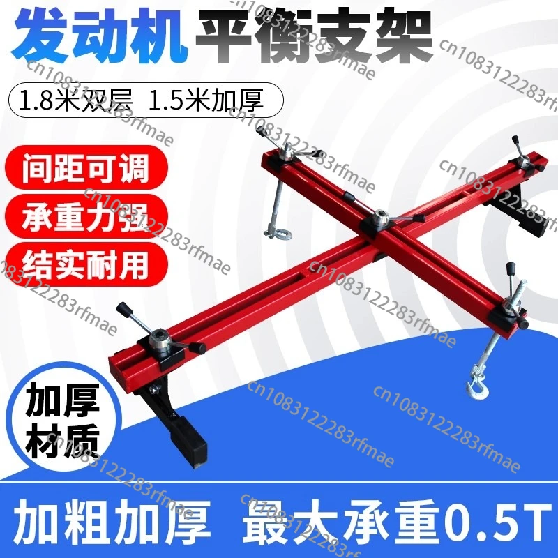 Engine Lifting Bracket Bracket Auto Repair Bracket Engine Workbench Car Repair Fixing Tool
Engine Lifting Bracket Bracket Auto Repair Bracket Engine Workbench Car Repair Fixing Tool