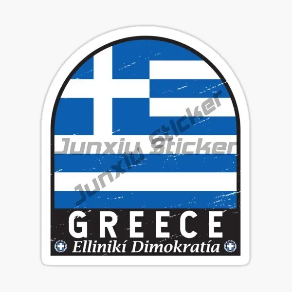 Greece Car Sticker Vinyl Self-adhesive Waterproof and Sunscreen Decals
Greece Car Sticker Vinyl Self-adhesive Waterproof and Sunscreen Decals