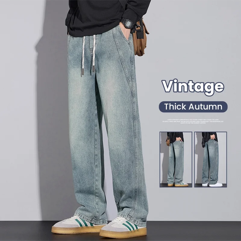 Fashion Jeans Men's Autumn New Drawstring Vintage Loose Trousers Straight Personalized Casual Denim Pants Male Streetwear
Fashion Jeans Men's Autumn New Drawstring Vintage Loose Trousers Straight Personalized Casual Denim Pants Male Streetwear