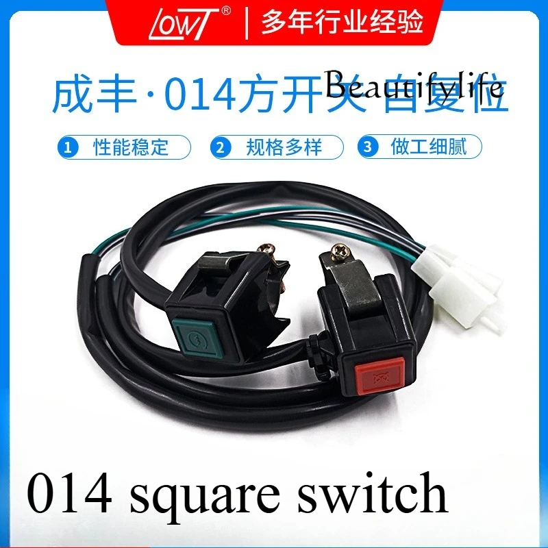 Motorcycle handlebar flameout switch 014 square switch Motorcycle self-reset handlebar switch
Motorcycle handlebar flameout switch 014 square switch Motorcycle self-reset handlebar switch