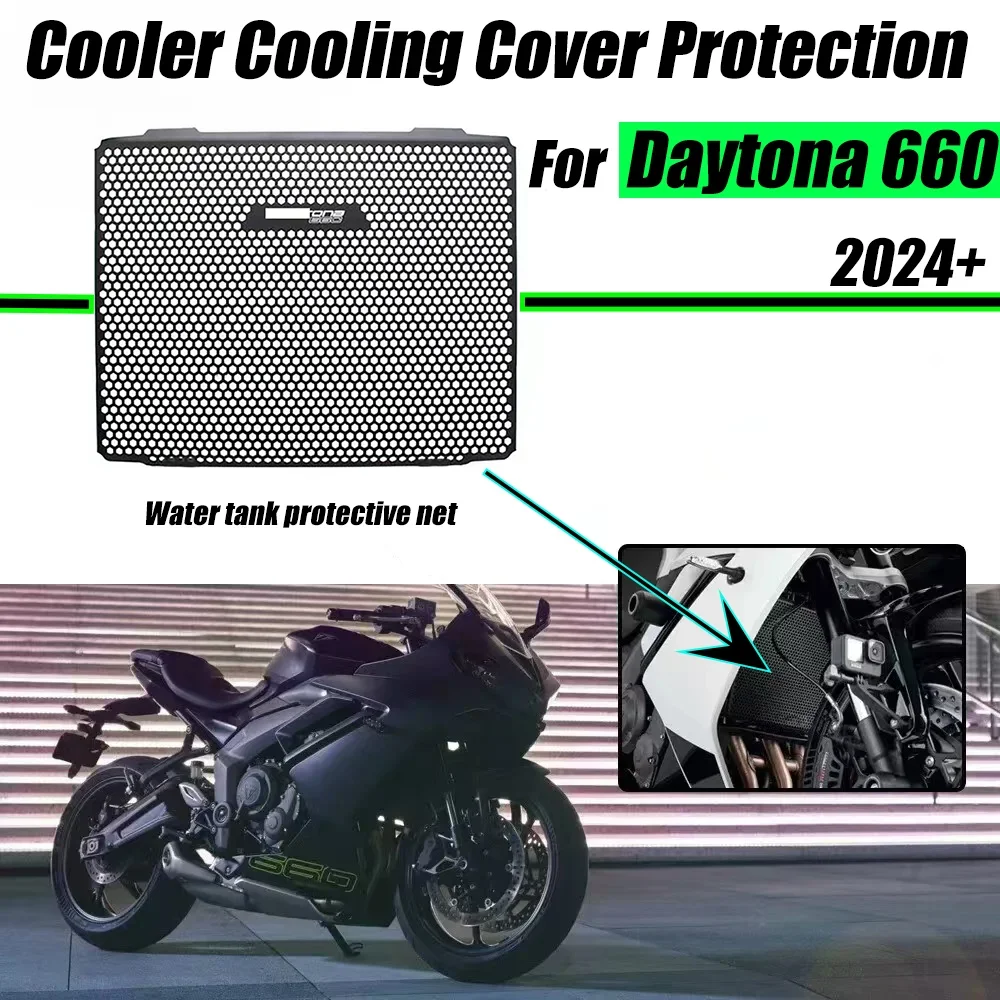 Motorcycle Daytona660 Radiator Guard Grille Grill Cooler Cooling Cover Protection Fit For Daytona 660 2024 2025
Motorcycle Daytona660 Radiator Guard Grille Grill Cooler Cooling Cover Protection Fit For Daytona 660 2024 2025