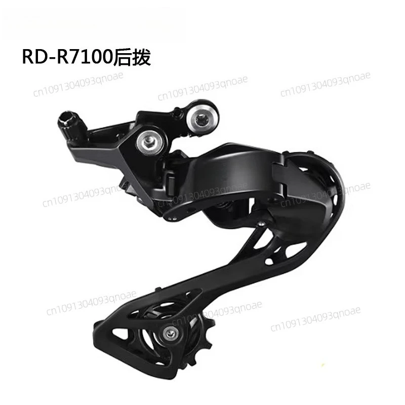 R7100 rear dial 12-speed mechanical transmission 105 road car R7120 transmission RX820
R7100 rear dial 12-speed mechanical transmission 105 road car R7120 transmission RX820