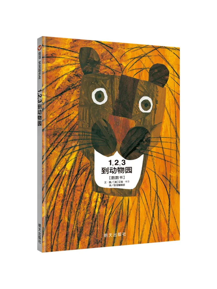 Book-Winshare 1 2 3 To the Zoo
Book-Winshare 1 2 3 To the Zoo