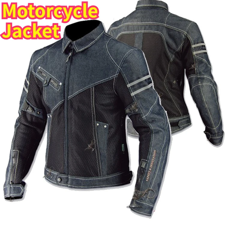 Motorcycle racing locomotive clothing street clothing summer breathable mesh locomotive knight riding four seasons denim
Motorcycle racing locomotive clothing street clothing summer breathable mesh locomotive knight riding four seasons denim