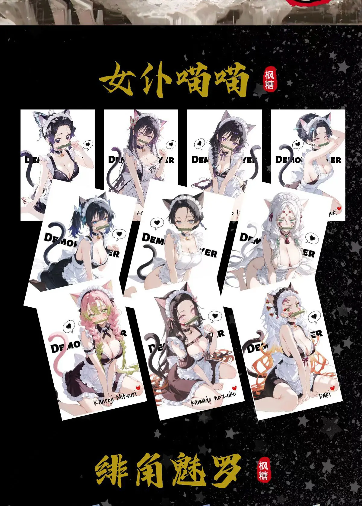 Wholesale 2026 New FengTang Creative Studio Demon Slayer Cards A6 Size Boards Anime Collectibles Character Fan Gifts
Wholesale 2026 New FengTang Creative Studio Demon Slayer Cards A6 Size Boards Anime Collectibles Character Fan Gifts