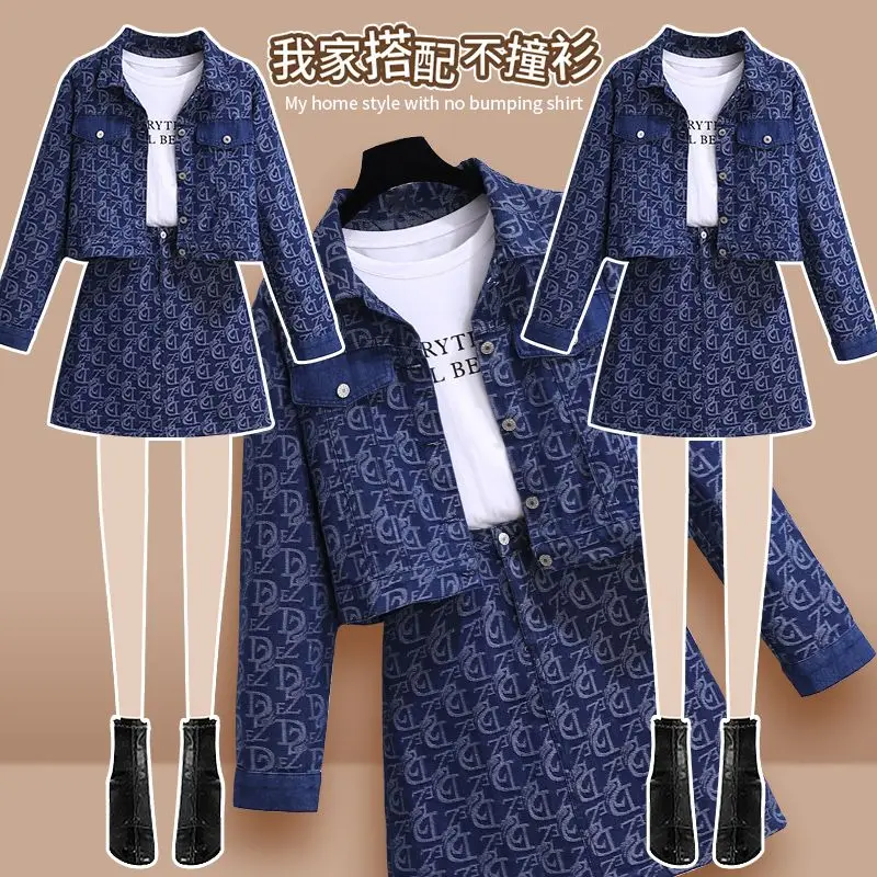 Spring and Autumn new wear, Xiaoxiangfeng fashion short top, high-end temperament denim hip skirt set
Spring and Autumn new wear, Xiaoxiangfeng fashion short top, high-end temperament denim hip skirt set