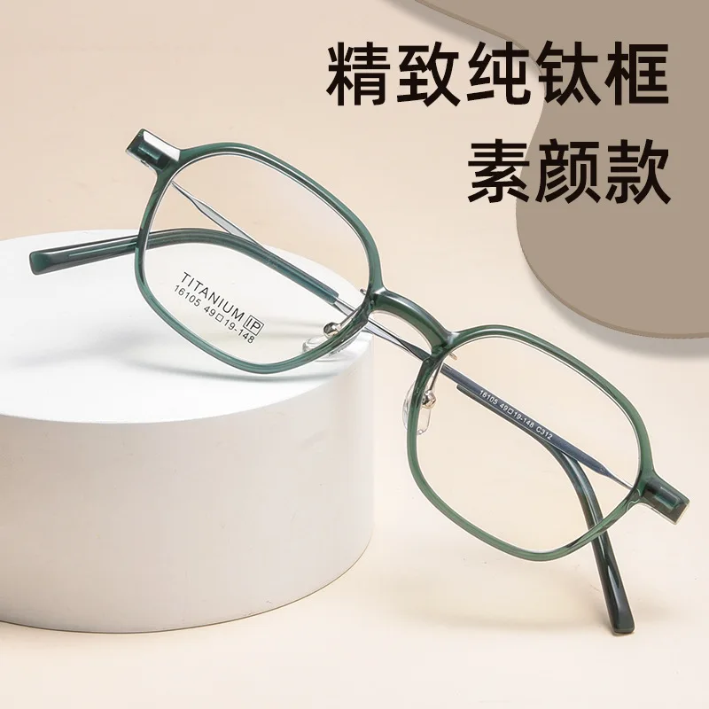 Square round Glasses Frame Can Be Equipped with Ultra-Light Plain Glasses Frame for Trendy Women
Square round Glasses Frame Can Be Equipped with Ultra-Light Plain Glasses Frame for Trendy Women