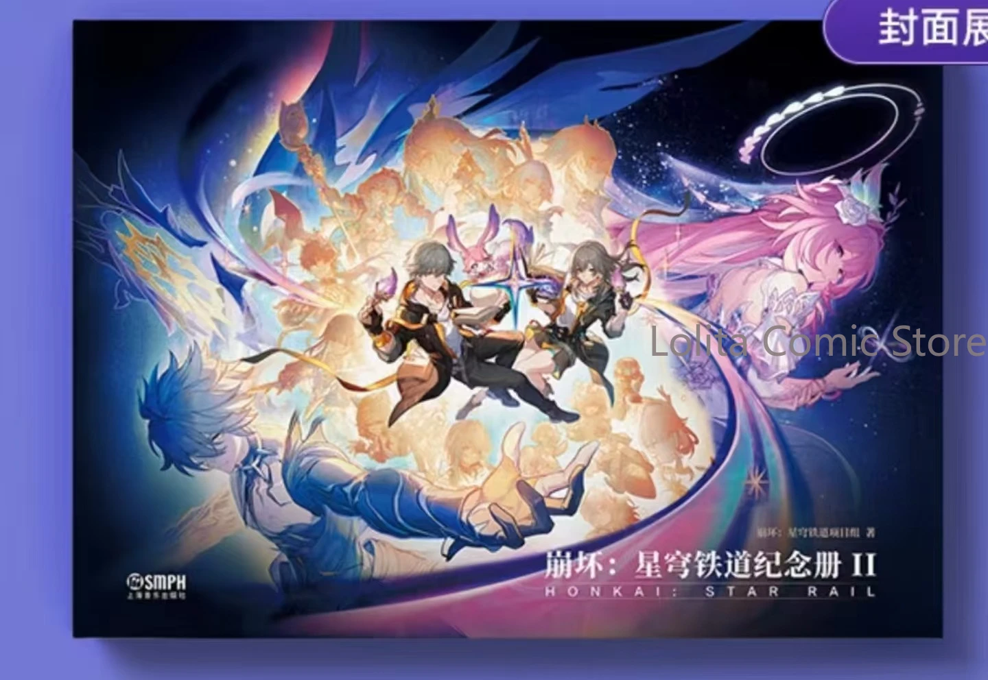 Honkai:Star Rail 3rd Anniversary Castorice Phainon Aventurine Jing Yuan Kafka Official Transparent Card Commemorative Album
Honkai:Star Rail 3rd Anniversary Castorice Phainon Aventurine Jing Yuan Kafka Official Transparent Card Commemorative Album