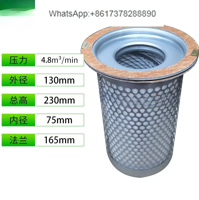 Screw air compressor oil and gas separator SB525 air compressor oil separation core high quality filter paper fine separation
Screw air compressor oil and gas separator SB525 air compressor oil separation core high quality filter paper fine separation