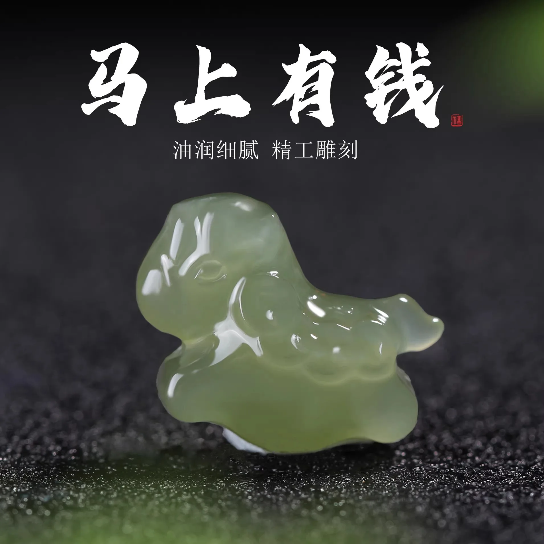 Natural Hetian Jade Carved Horse Bead Pendant Bracelet Accessory Lucky Zodiac Horse Charm for Jewelry Making Gifts
Natural Hetian Jade Carved Horse Bead Pendant Bracelet Accessory Lucky Zodiac Horse Charm for Jewelry Making Gifts