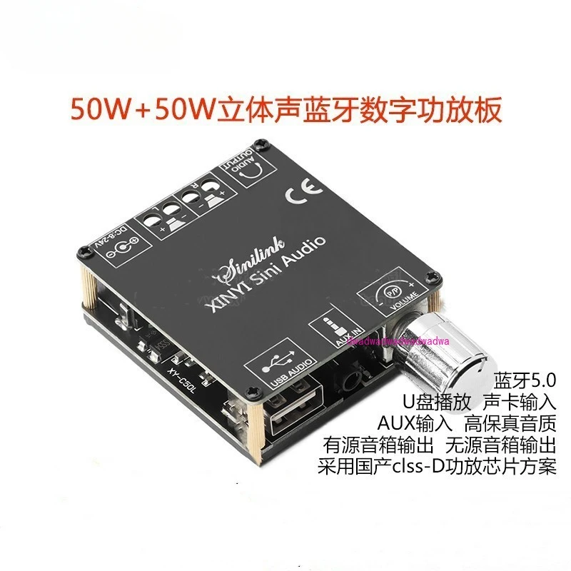 XY-C50L 50 Вт * 2 стерео Bluetooth цифровой усилитель мощности плата двухканальный 360 градусов бесступенчатая настройка
XY-C50L 50 Вт * 2 стерео Bluetooth цифровой усилитель мощности плата двухканальный 360 градусов бесступенчатая настройка