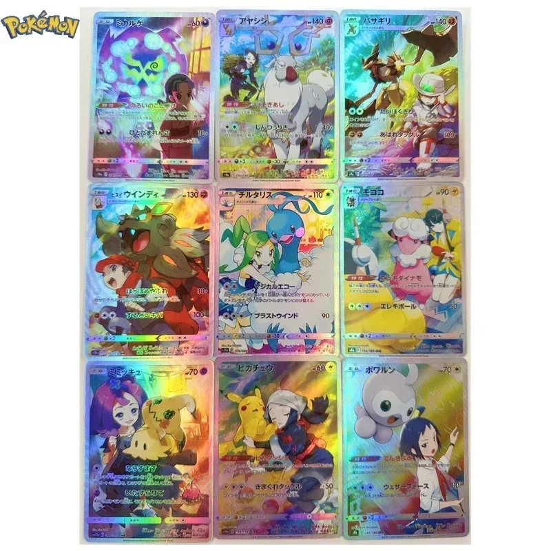 PTCG Pokemon Kaarten 9pcs Japanese Refraction Collection Card Celebration Comic Kids Toy Card Toys Gifts ポケモンカード
PTCG Pokemon Kaarten 9pcs Japanese Refraction Collection Card Celebration Comic Kids Toy Card Toys Gifts ポケモンカード
