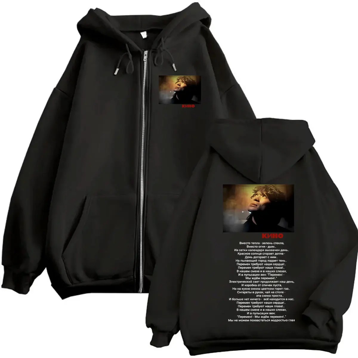 Classic Rusian Rock Band Kino Viktor Tsoi Posledniy Geroy Zipper Hoodie Men Women Gothic Vintage Oversized Zip Up Jacket Coat
Classic Rusian Rock Band Kino Viktor Tsoi Posledniy Geroy Zipper Hoodie Men Women Gothic Vintage Oversized Zip Up Jacket Coat