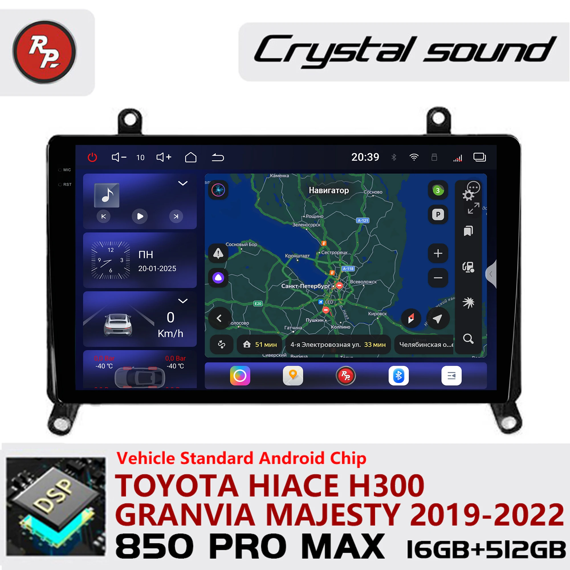 Redpower Crystal Sound 850 Pro Max Android Car Radio Player Screen for Toyota HIace H300 Granvia Majesty 2019-2022 Bluetooth
Redpower Crystal Sound 850 Pro Max Android Car Radio Player Screen for Toyota HIace H300 Granvia Majesty 2019-2022 Bluetooth