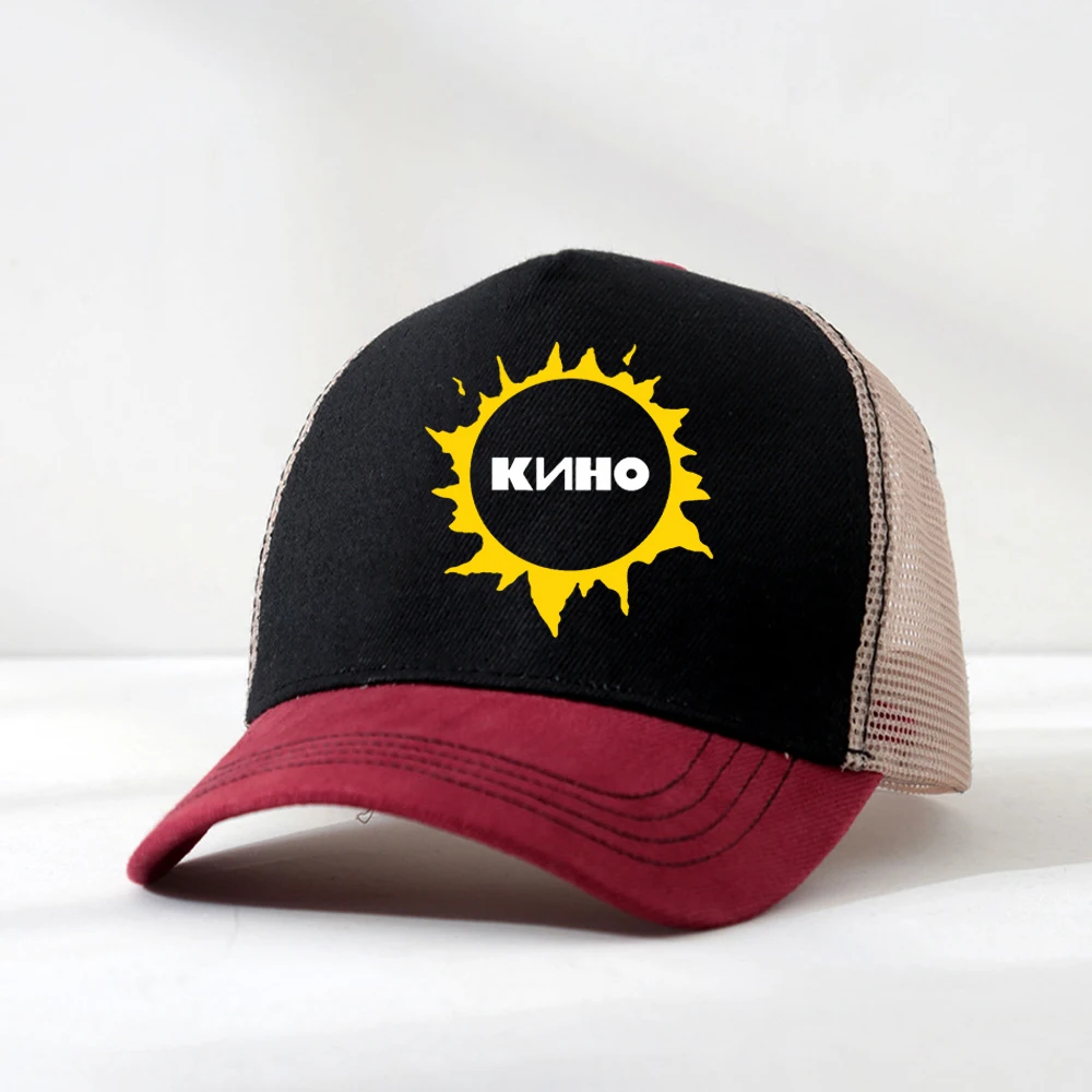 Unisex Viktor Tsoi - Sun kino band Printed Hats Classic Distressed Denim Baseball Cap Adjustable Mesh Breathable Snapback hat
Unisex Viktor Tsoi - Sun kino band Printed Hats Classic Distressed Denim Baseball Cap Adjustable Mesh Breathable Snapback hat