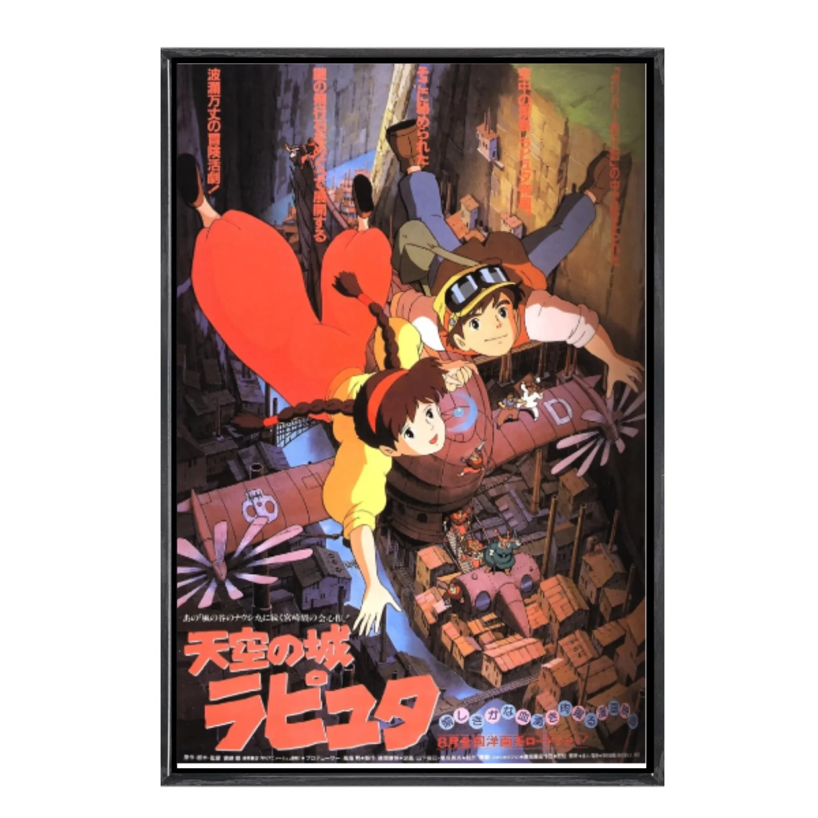 Японская манга, многоразмерный холст, постер в двойной рамке, настенное искусство, замок в небе, домашний декор
Японская манга, многоразмерный холст, постер в двойной рамке, настенное искусство, замок в небе, домашний декор