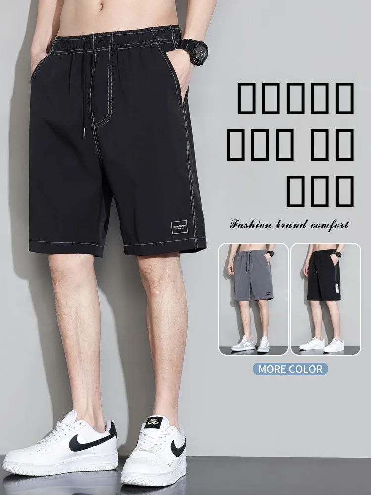 Летние мужские спортивные брюки из ледяного шелка, тонкие, больших размеров, прямые, свободного кроя, средней посадки, с мелкими деталями
Летние мужские спортивные брюки из ледяного шелка, тонкие, больших размеров, прямые, свободного кроя, средней посадки, с мелкими деталями