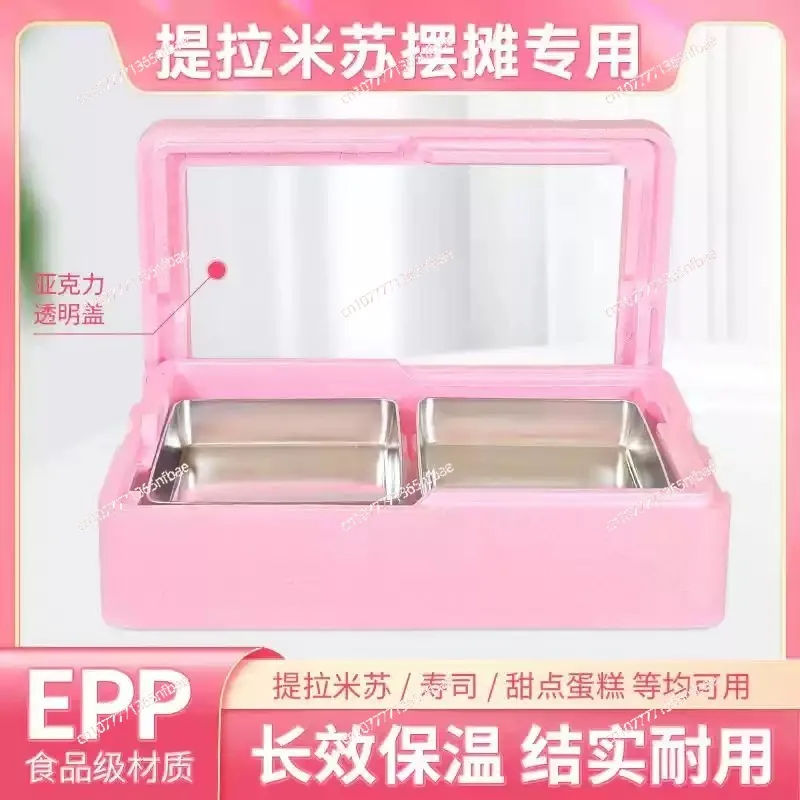 Portable Insulated Foam Cooler Box with Transparent Cover - Tiramisu Mold Storage & Food Fresh-Keeping Container
Portable Insulated Foam Cooler Box with Transparent Cover - Tiramisu Mold Storage & Food Fresh-Keeping Container