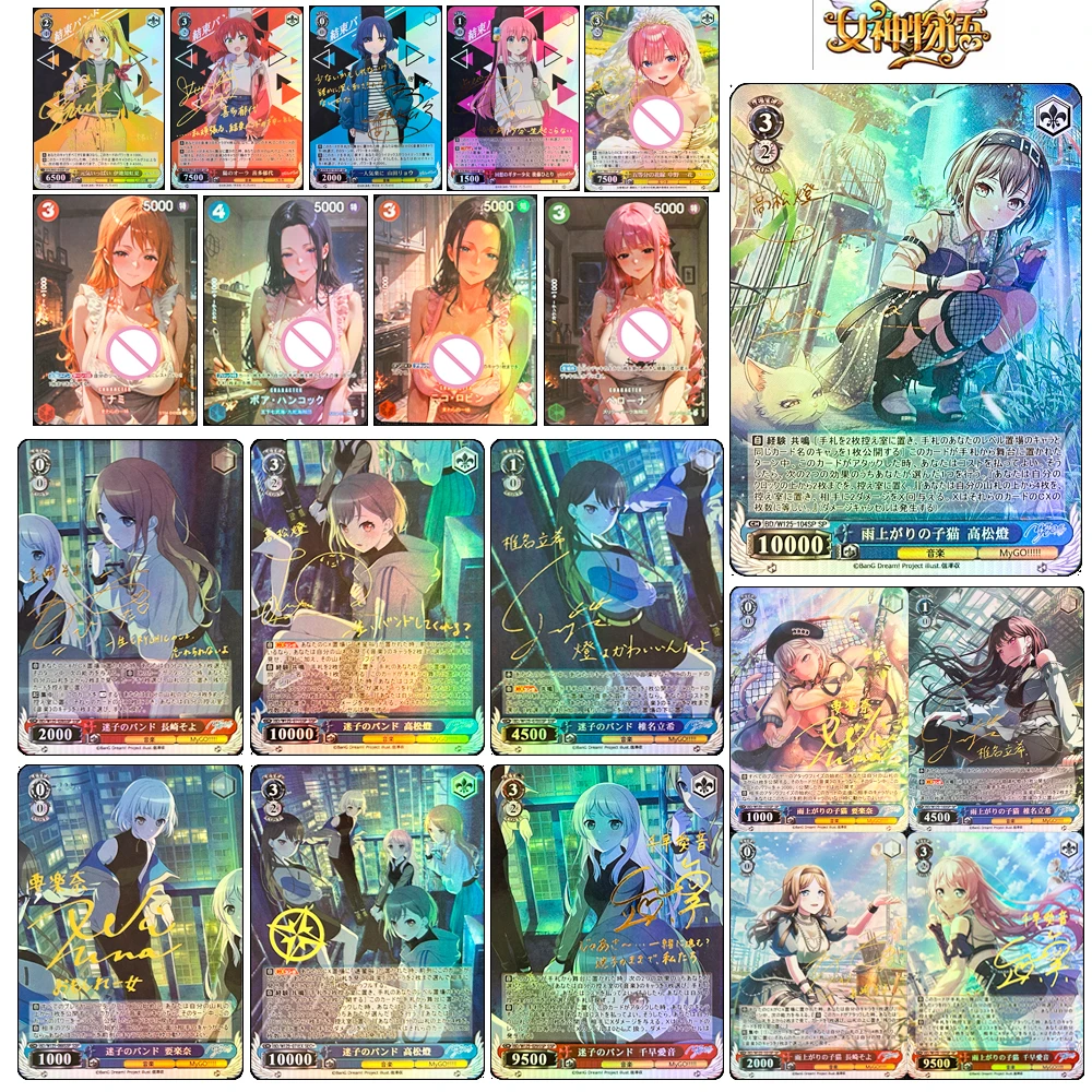 BanG Dream Shiina Taki Takamatsu Tomori Chihaya Anon Nami Hancock Vivi BOCCHI THE ROCK Textures signature collectible cards
BanG Dream Shiina Taki Takamatsu Tomori Chihaya Anon Nami Hancock Vivi BOCCHI THE ROCK Textures signature collectible cards