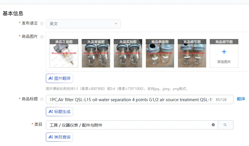 1PC,Air filter QSL-L15 oil-water separation 4 points G1/2 air source treatment QSL-15
1PC,Air filter QSL-L15 oil-water separation 4 points G1/2 air source treatment QSL-15