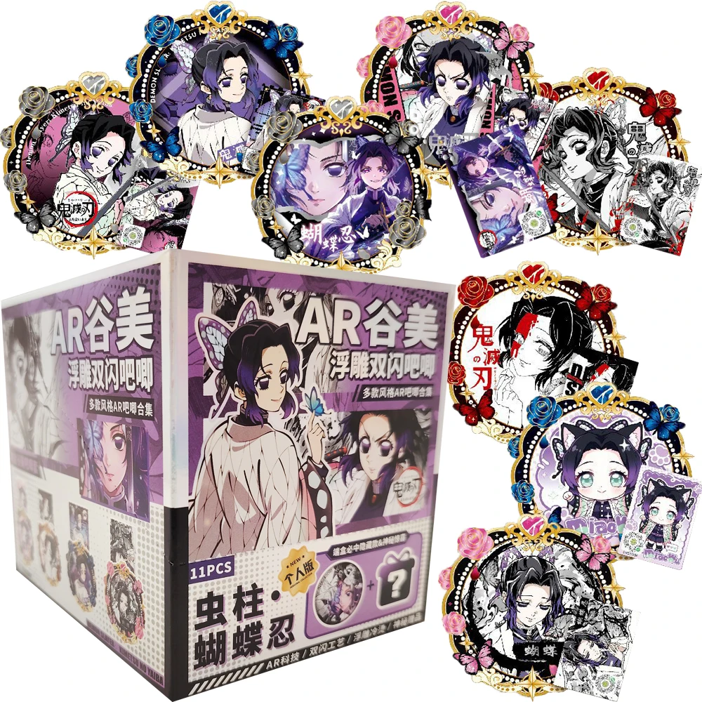 Demon Slayer Beautiful and Charming Girl Shinobu Kochou Cartoon Flash Cards AR Badges Collection Bag Fun Accessories Decoration
Demon Slayer Beautiful and Charming Girl Shinobu Kochou Cartoon Flash Cards AR Badges Collection Bag Fun Accessories Decoration