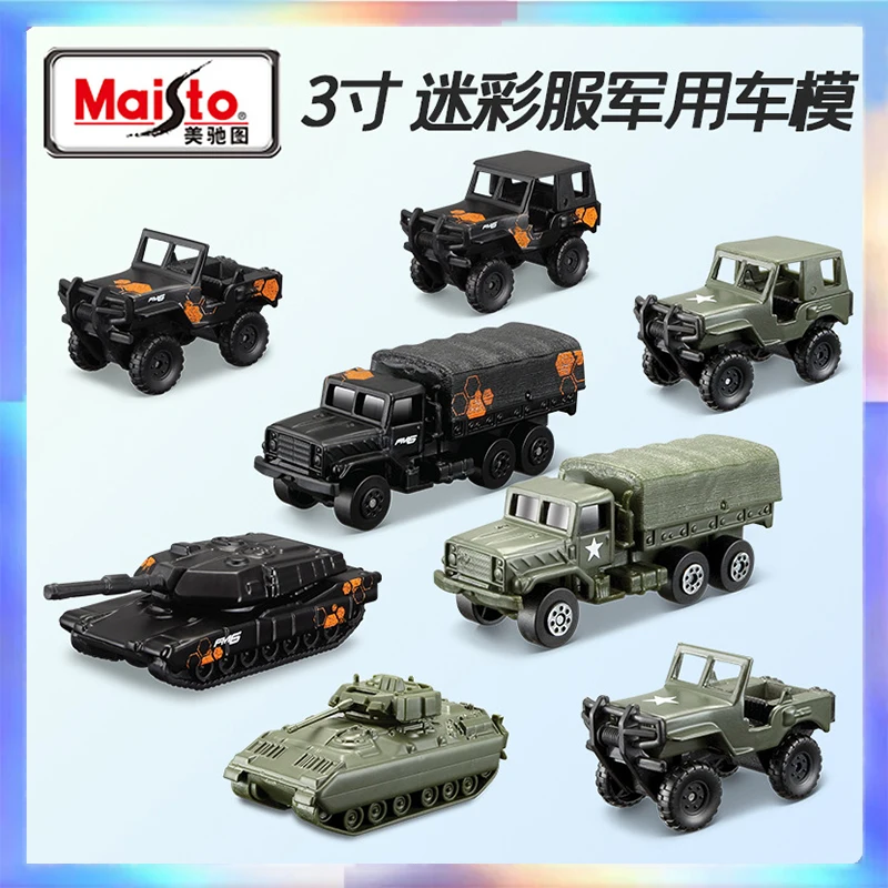 Maisto 1:64 Three Inch Simulation Alloy Military Car Aircraft Tank Model Toy Car Gift Jeep Chariot Boy Gift Ornament Collection
Maisto 1:64 Three Inch Simulation Alloy Military Car Aircraft Tank Model Toy Car Gift Jeep Chariot Boy Gift Ornament Collection