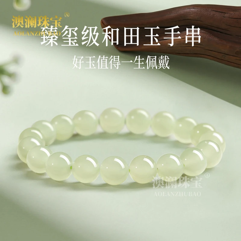 Natural Hetian , bracelet, sheep fat white jade, gradient beaded exquisite hand accessory
Natural Hetian , bracelet, sheep fat white jade, gradient beaded exquisite hand accessory