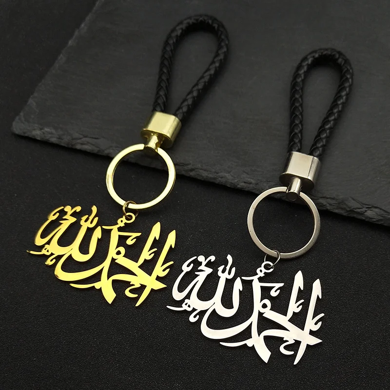 Stainless Steel Muslim Islamic Religious Key Chain for Women Men Gold Color Leather Allah God Key Ring Amulet Jewelry Gift
Stainless Steel Muslim Islamic Religious Key Chain for Women Men Gold Color Leather Allah God Key Ring Amulet Jewelry Gift