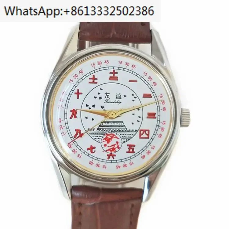 Shanghai brand watch, men's and women's manually wound mechanical watch, belt and steel belt, 8120 Friendship Retro
Shanghai brand watch, men's and women's manually wound mechanical watch, belt and steel belt, 8120 Friendship Retro