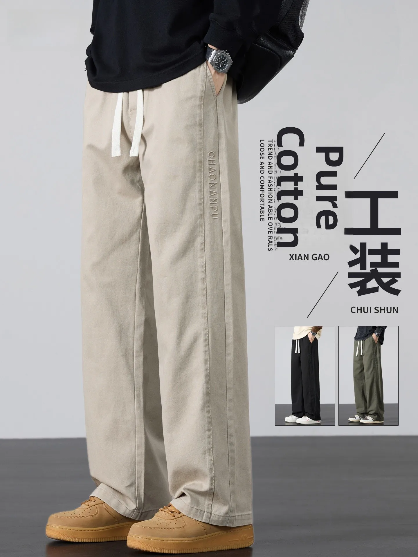 Waed Pure Cotton Men's Casual Pants Spring Autumn Loose Straight Leg Trendy Brand Workwear Trousers Comfortable Fit
Waed Pure Cotton Men's Casual Pants Spring Autumn Loose Straight Leg Trendy Brand Workwear Trousers Comfortable Fit