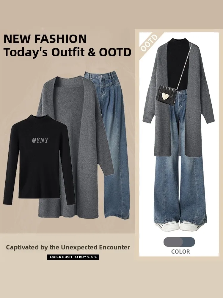 Women's Knitted Sweater Cardigan Casual Straight Leg Jeans Slimming Effect Autumn Winter Long Line Open Front Knit Top
Women's Knitted Sweater Cardigan Casual Straight Leg Jeans Slimming Effect Autumn Winter Long Line Open Front Knit Top