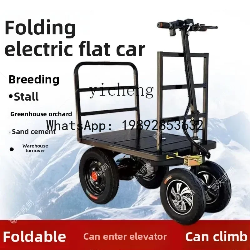 electric flatbed truck, truck, truck, load pulling
electric flatbed truck, truck, truck, load pulling