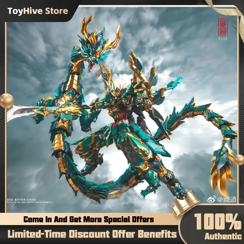 In Stock Tibetan Dao Qinglong National Innovation Mecha 120cm Long Moveable Action Figure Four Holy Beasts Theme Collectible Toy
In Stock Tibetan Dao Qinglong National Innovation Mecha 120cm Long Moveable Action Figure Four Holy Beasts Theme Collectible Toy