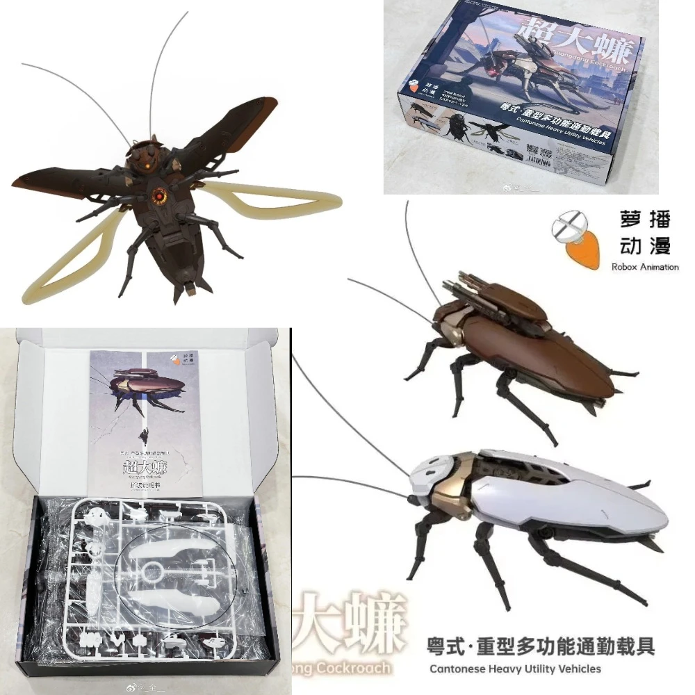 New ROBOX ANIMATION Guangdong Cockroach Cantonese Heavy Utility Vehicles Assembly Model Kit Room Decor Birthday Gift
New ROBOX ANIMATION Guangdong Cockroach Cantonese Heavy Utility Vehicles Assembly Model Kit Room Decor Birthday Gift