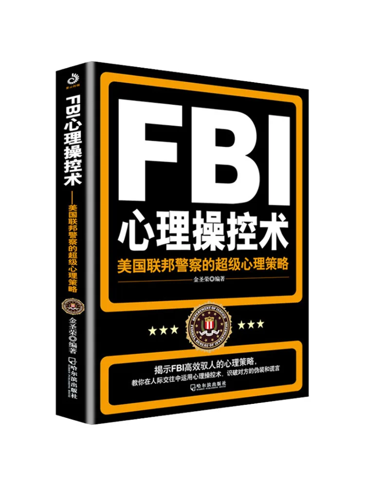 Winshare Fbi Psychological Control Technique Super Psychological Strategies Of the American Federation Police Books
Winshare Fbi Psychological Control Technique Super Psychological Strategies Of the American Federation Police Books