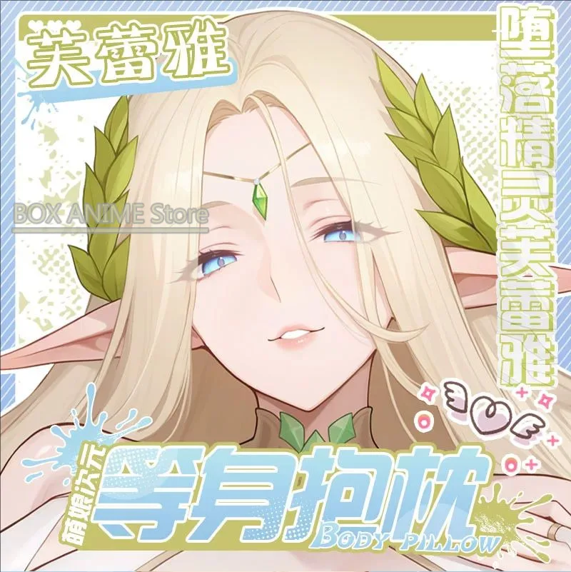 Fallen Elf Freyaa Dakimakura Hing Body PillowCase Cushion Otaku Bed Linings Xmas Anime Game
Fallen Elf Freyaa Dakimakura Hing Body PillowCase Cushion Otaku Bed Linings Xmas Anime Game