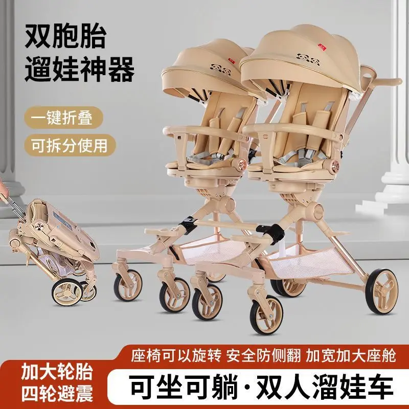 Twin Baby Strollers Seated Reclined Split Folded Both Directions Great Tool for Walking Children
Twin Baby Strollers Seated Reclined Split Folded Both Directions Great Tool for Walking Children