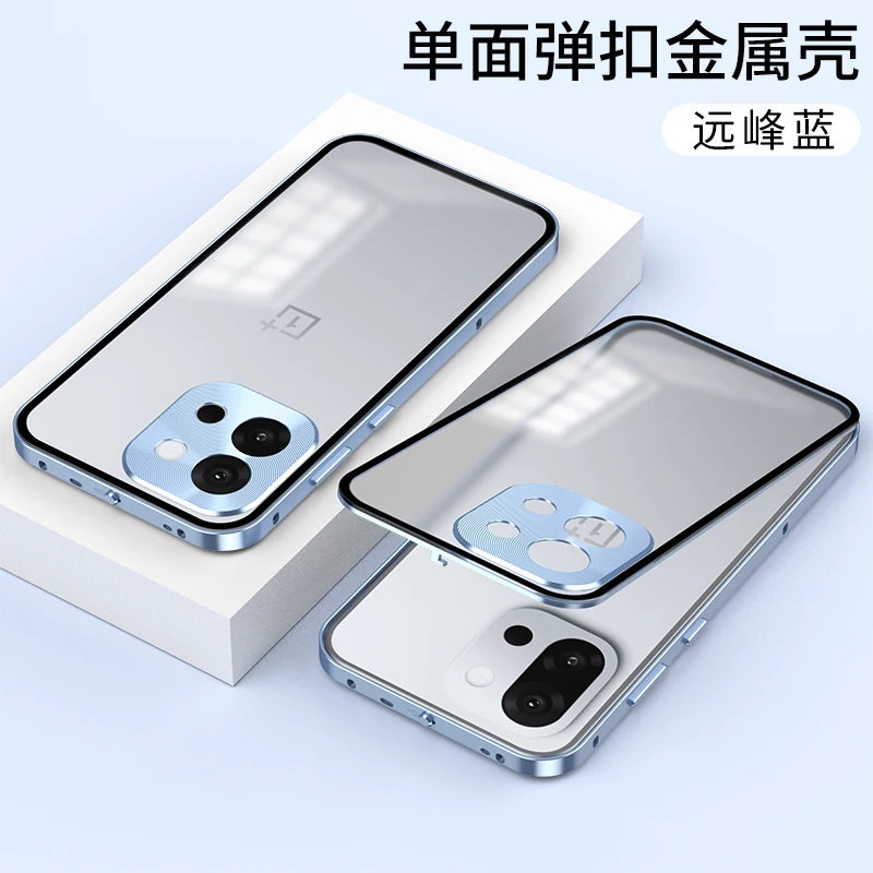 Spring Clip Case For OnePlus 13T 13 12 High-Strength Aluminum Alloy Metal Lens Shield Full Protection Frosted Back Panel Cover
Spring Clip Case For OnePlus 13T 13 12 High-Strength Aluminum Alloy Metal Lens Shield Full Protection Frosted Back Panel Cover
