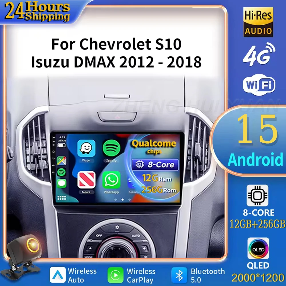 Для Chevrolet Holden S10 TRAILBLAZER COLORADO ISUZU DMAX 2012-2018 Android 15, автомобильный радиоприемник, мультимедийный плеер, Android Auto Carplay
Для Chevrolet Holden S10 TRAILBLAZER COLORADO ISUZU DMAX 2012-2018 Android 15, автомобильный радиоприемник, мультимедийный плеер, Android Auto Carplay